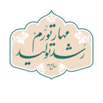 شورای عالی آموزش و پرورش